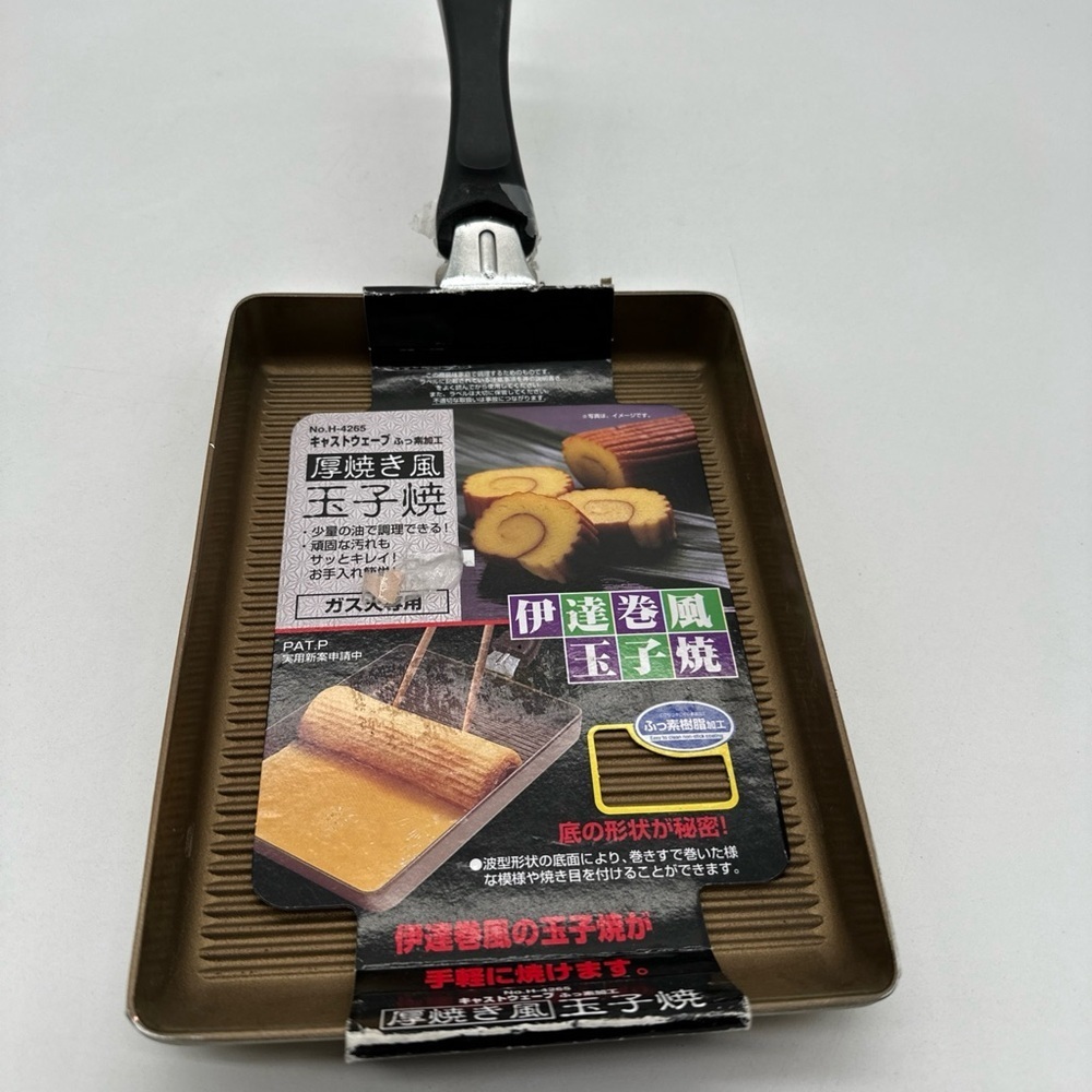Tamagoyaki Japanese Non-stick Egg‎ Omelette Pan. 15x21cm Brand New!